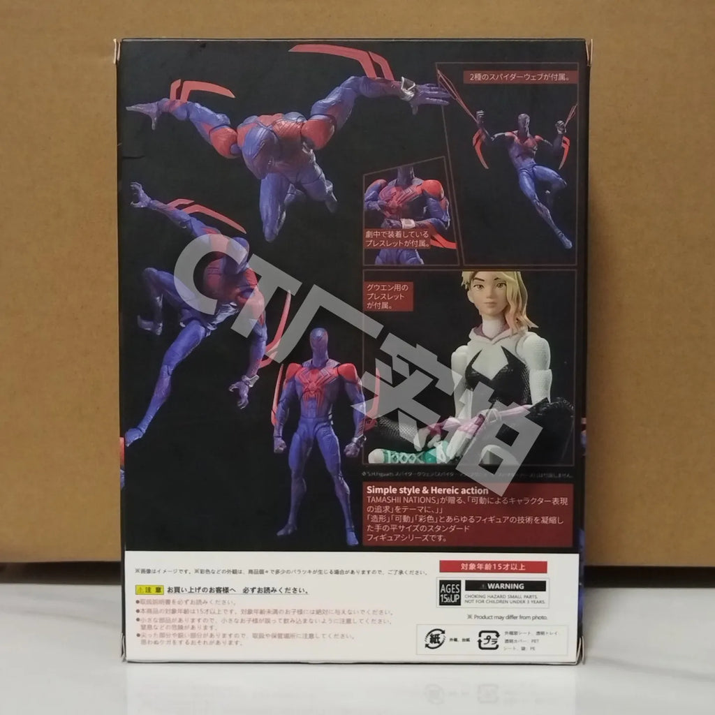 17CM Spider-Man 2099 Shf S.H.Figuarts CT Spider-Man Across The